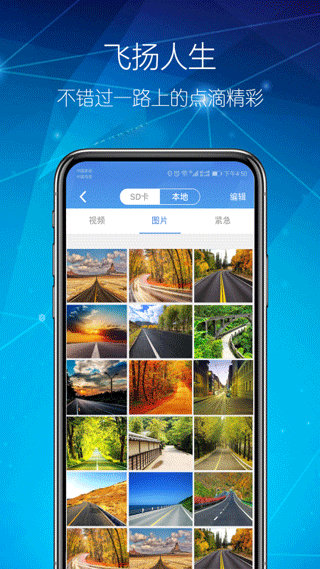 截图5